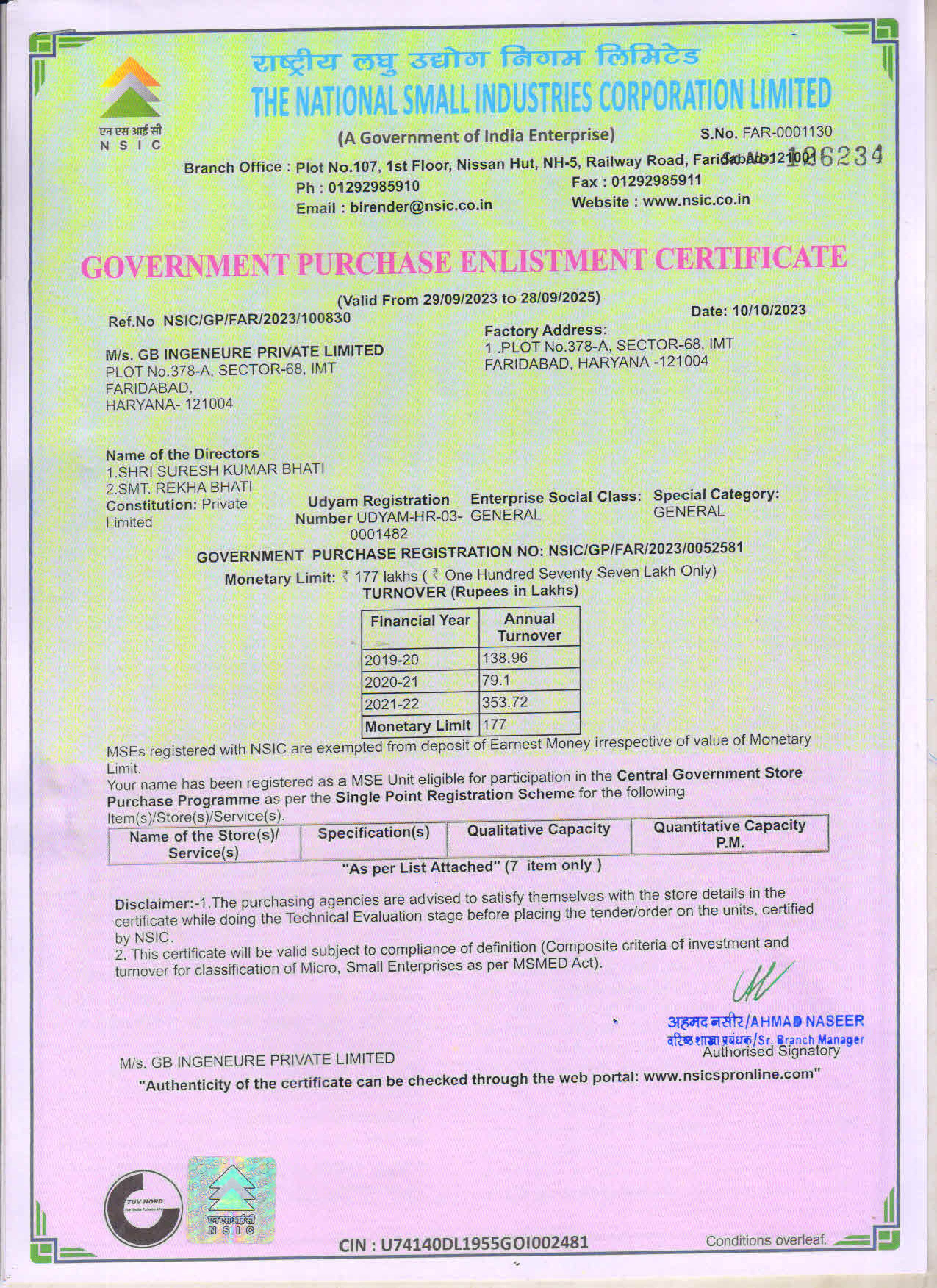 NSIC Certificate
